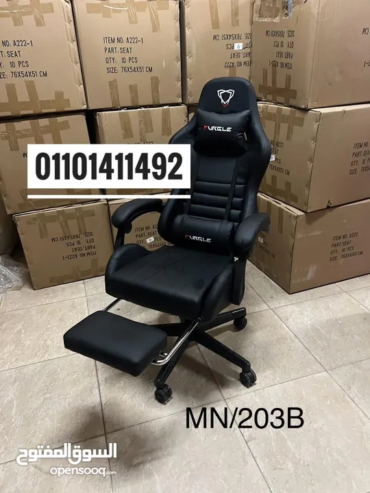 كرسي جيمنج مستورد بالكامل بمسند للقدم ( العاب فيديو  Gaming chair