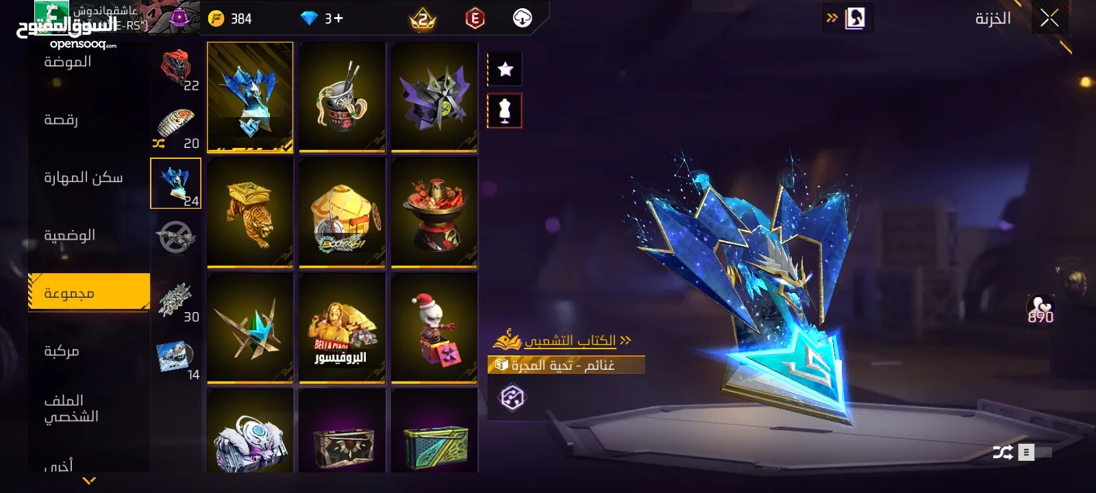 للبيع 15اقرى الوصف