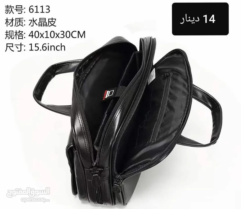 حقائب لابتوب بأعلى جودة اقرأ الوصف