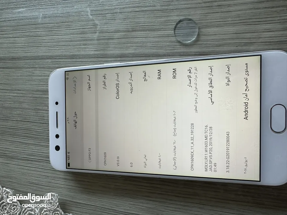 جهاز تليفون oppo F3