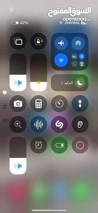 ايفون 12 عادي