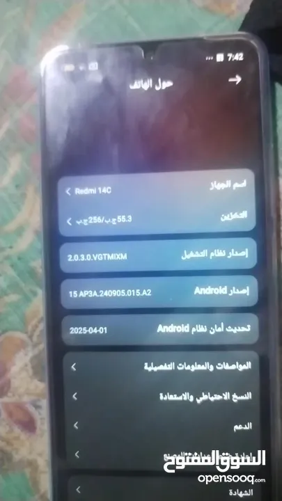 تليفون ردمي 14cاعلا مواصفات الجهاز