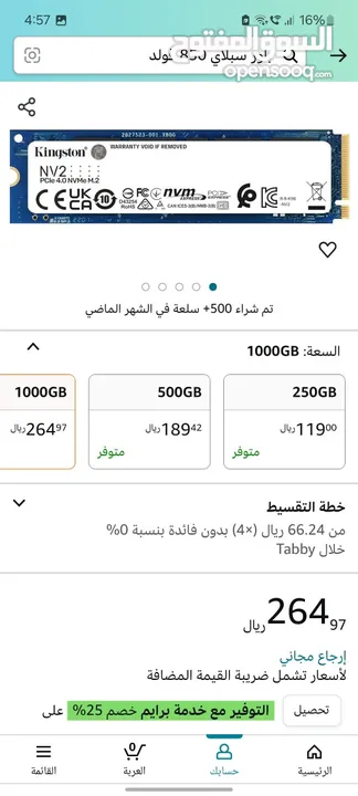 قطع غيار PC