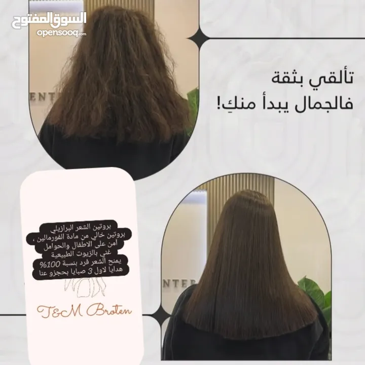 بكج الأرجان الفلبيني الغني عن التعريف   شامبو وبلسم وحمام زيت وسيروم