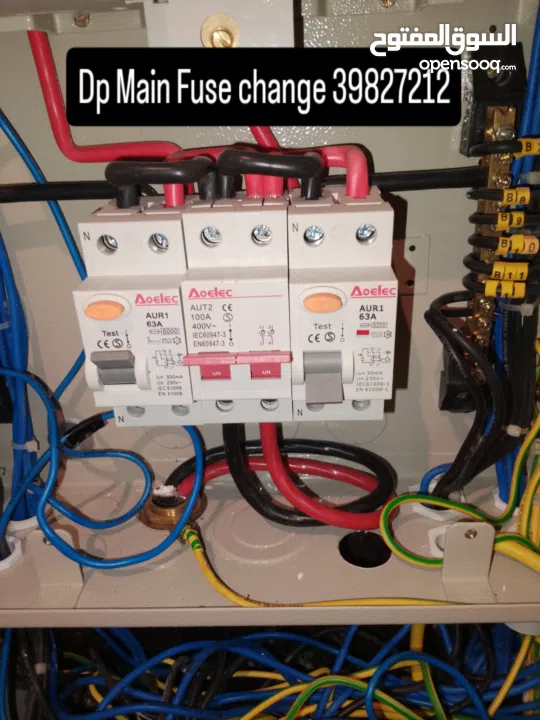 Plumber, Electrical All maintenance working good  24 hours available