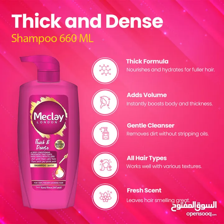 Meclay London Thick & Dense Shampoo 660ML with conditioner 180ml pair box.