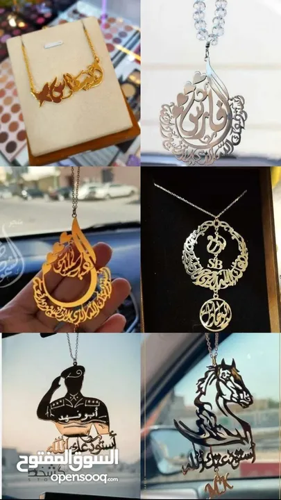 هدية في قمة الروعةتفصيل كبك ميدالية مسبحة بروش محفظة / بدلة /قلم بإسمه /سنسال/ اسوارة/ حلق/خاتم/