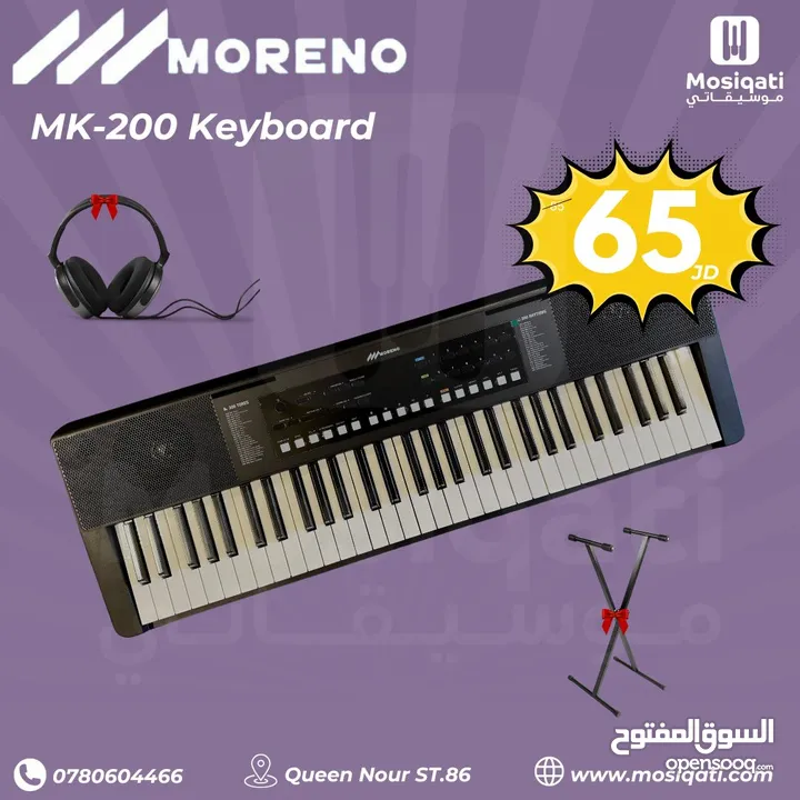 اورغ مورينو 61 مفتاح مع ستاند وهيدفون Moreno MK200 Keyboard توصيل مجاني