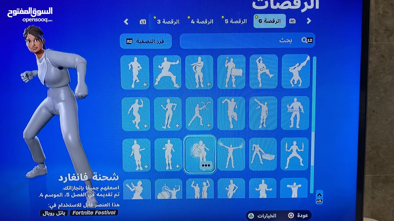 للبيع حساب فورت نايت قوي