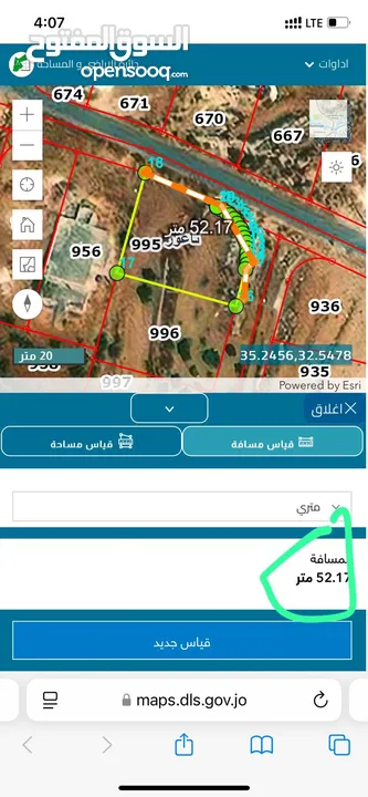 قطعه ارض مميزه في ناعور (بلعاس) 794 م