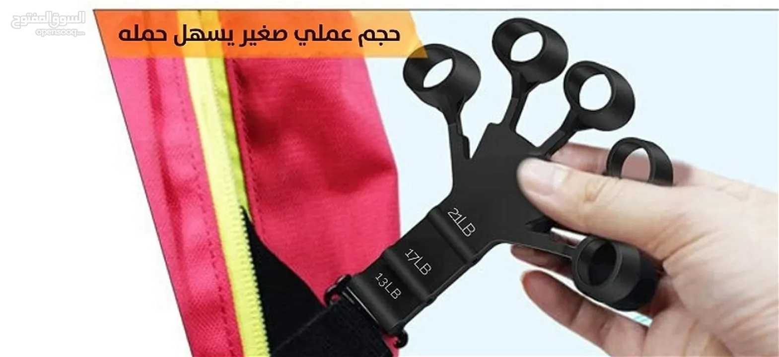 جهاز مقوي اعصاب اليد مشد تمارين قوة عصب اليد مشد مقاومه مشد اليد لتقوية الاعصاب