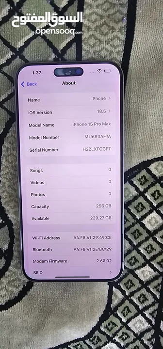 15 pro max للبيع
