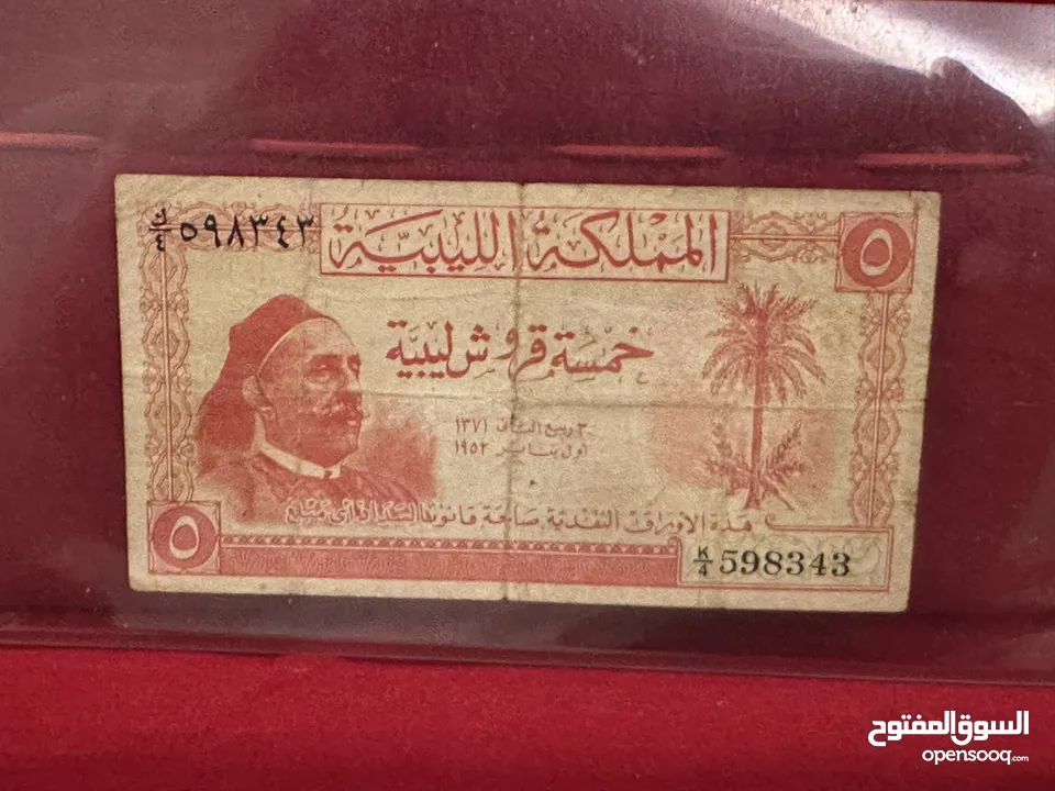 عملات ورقيه ومعدنية