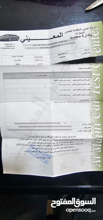 تويوتا بريوس فحص كامل موديل 2020 للبيع