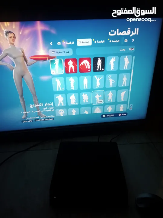 حساب فورت نايت 