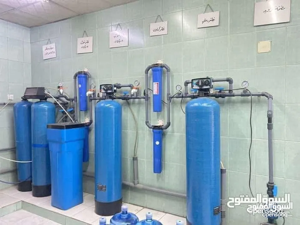 محطة مياه للبيع