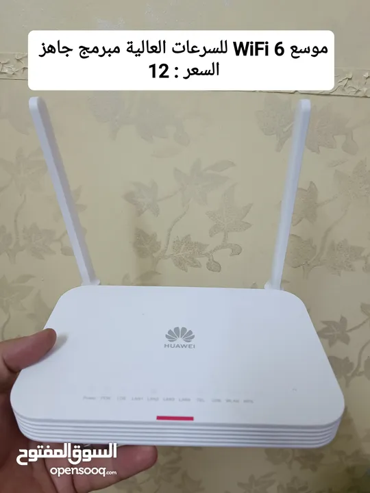 راوتر اورنج 4G متوفر جميع الأنواع موسع WiFi6