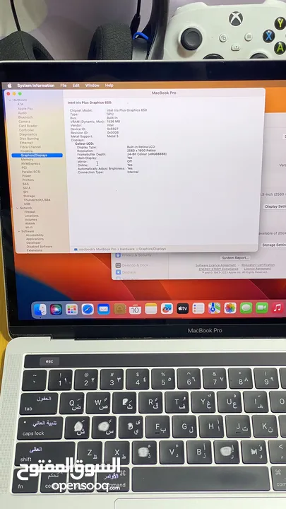 MacBook Pro /core i5/256 ssd/8 ram/13 inch