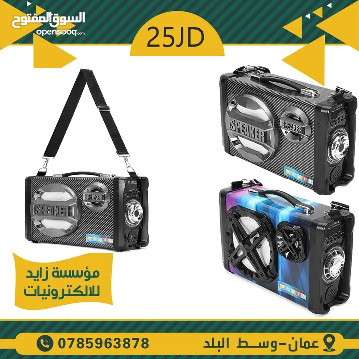 سماعة سبيكر شحن وكهرباء عدة احجام من 6 انش ولغاية 15 انش