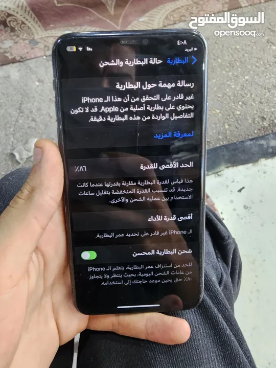 للبيع آيفون بطارية 86