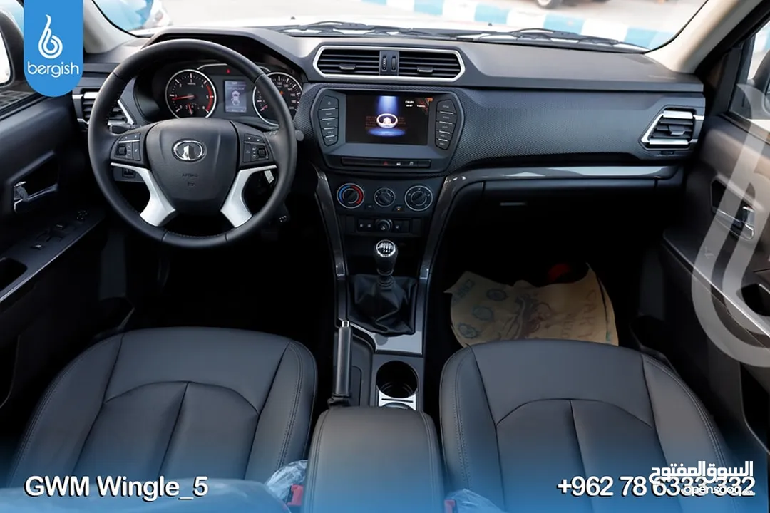 WINGLE_5_2024