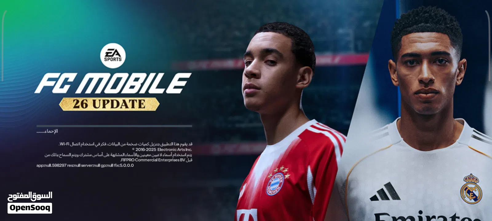 حساب فيفا للبيع