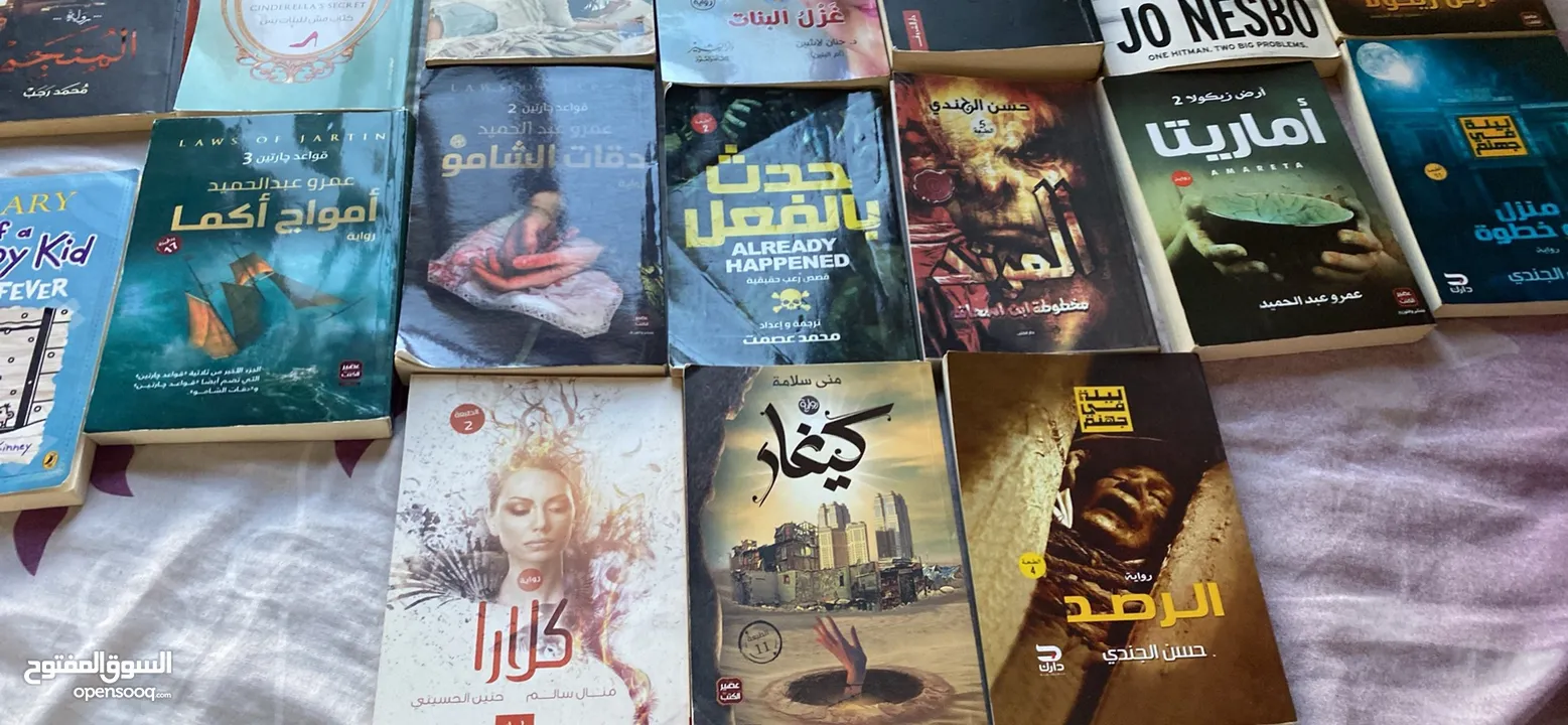 Arabic novels for 15 each