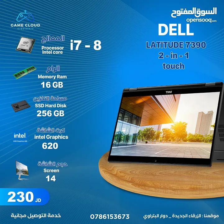لابتوب ديل شاشة touch لمس بحالة الوكالة