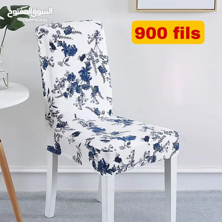 غطاء كرسي chair cover