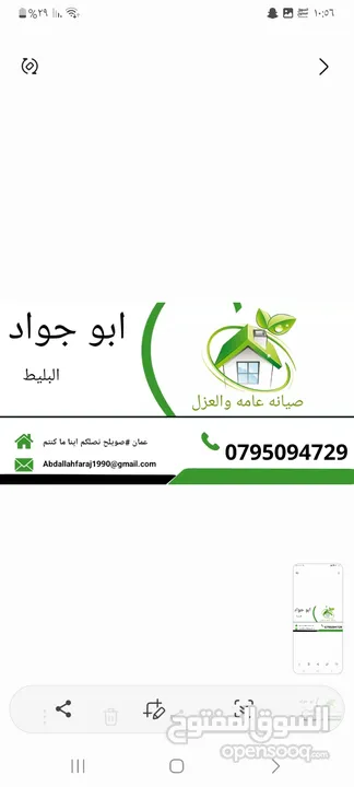 بليط لكافت أعمال البلاط تجديد حمامات وامطابخ والعزل تركيبب.كندرين نصلكم اينا ما كنتم صيانه شقق كامله