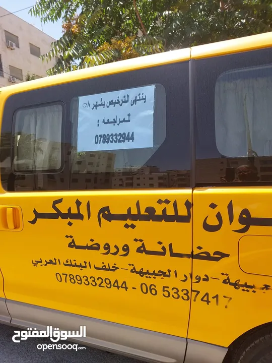 باص روضة بحاله جيده جدا