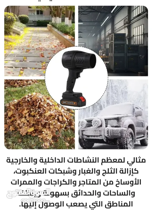 مسدس فرد الهواء وطارد الغبار شحن هوفر هواء 48 فولت قوي جدا هوفر نفخ سفاح
