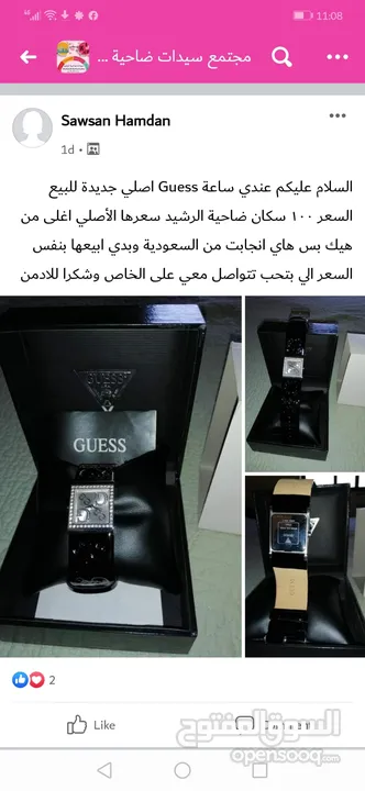 ساعة يد للبيع ماركة Guess جديدة وارد من السعودية احلى هدية تقيلة ومرتبة