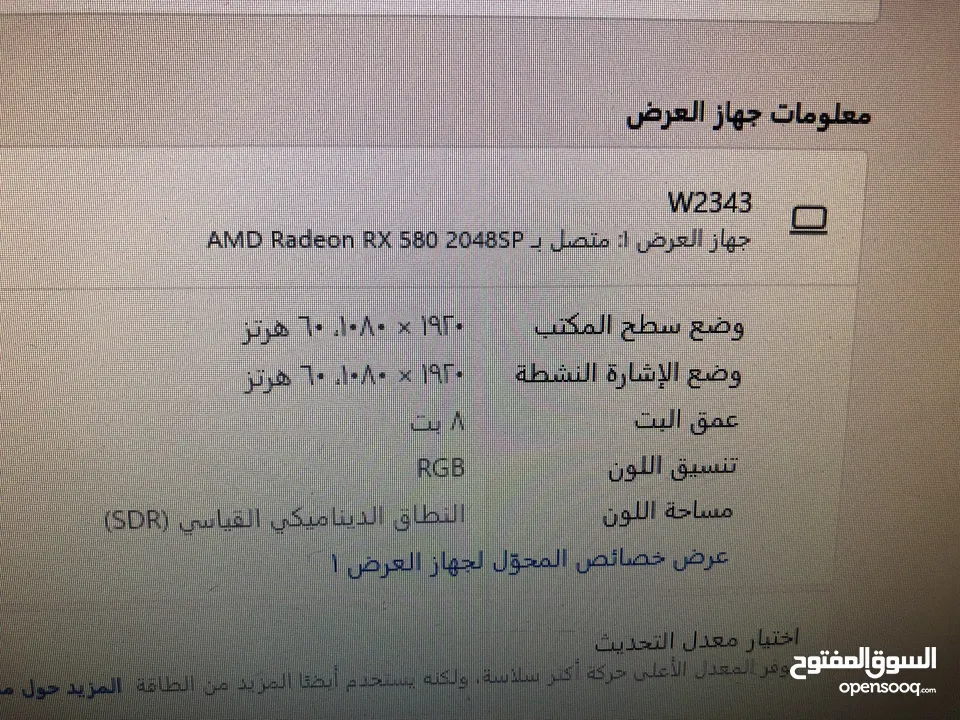 Cor i5 جيل سابع