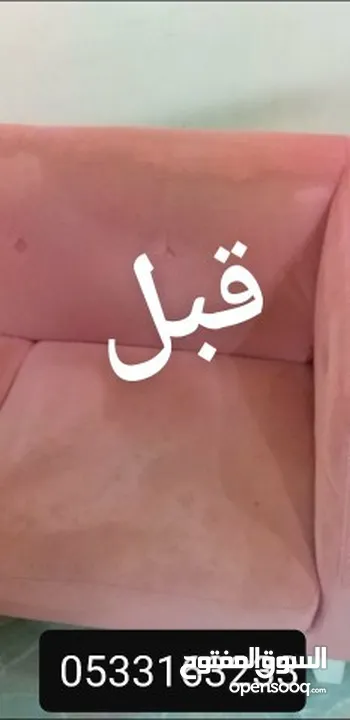 شركة التميز