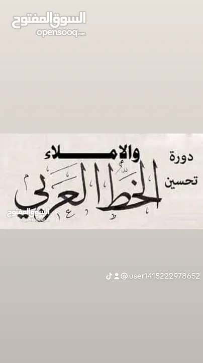 دورات تقويه لجميع الطلبة