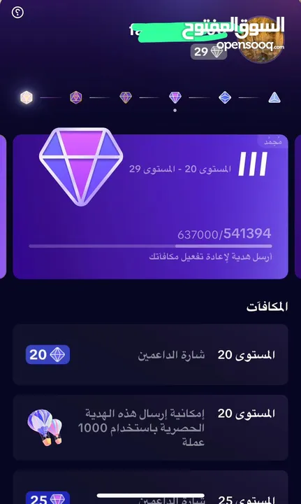 حسابات تيك توك للبيع متابعات حقيقيه متاح حسابات تيك توك ليفل دعم