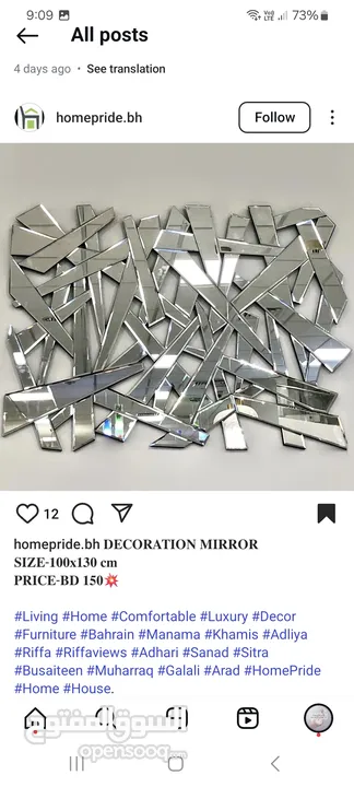 Very Elegant Wall Mirror For Sale