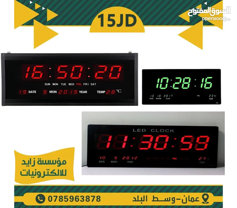 ساعة حائط مضيئة led digital clock