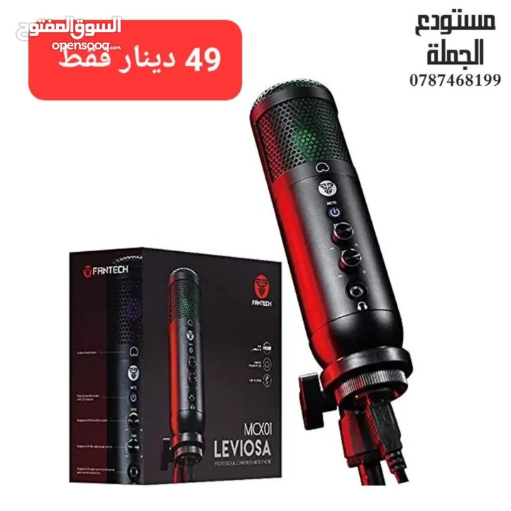 مايكات ويرلس او عادي عالية الجودة wireless mic professional