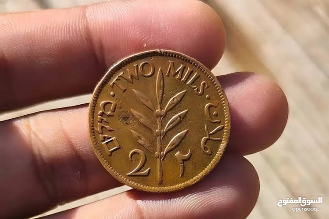 عملة فلسطينية تاريخية نادرة من فئة 2 مل صادرة عام 1927 خلال فترة الانتداب البريطاني على فلسطين.