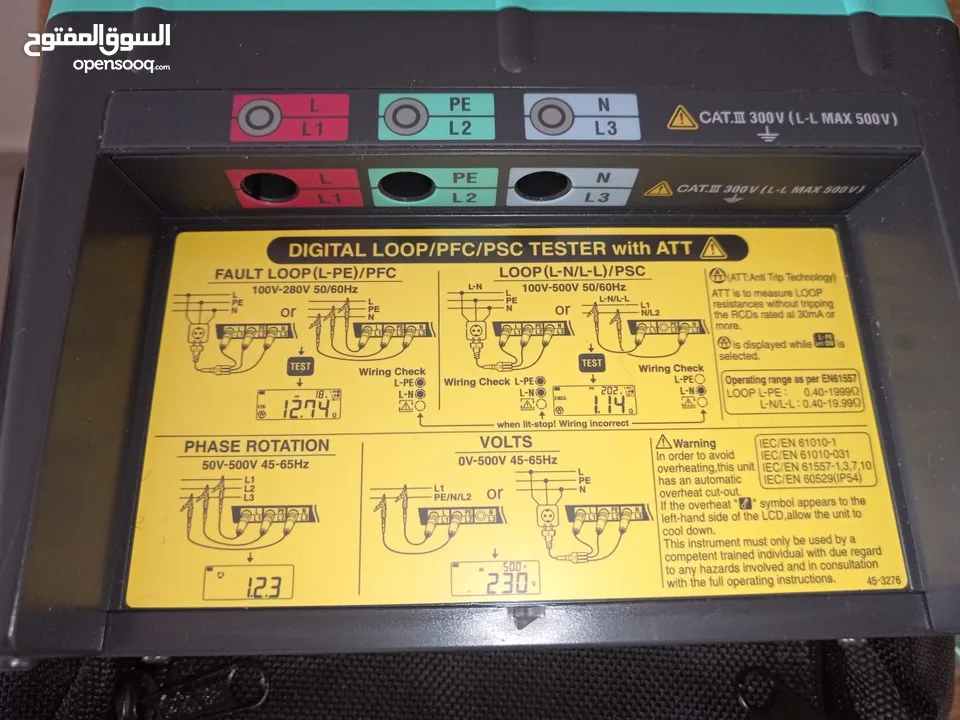 أجهزة قياس وفحص وكاميرا تصوير حراري للبيع