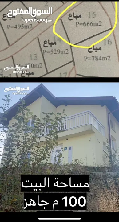 منزل للبيع في الوسنا والهرسك