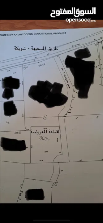 ارض للبيع طولكرم - المسقوفة