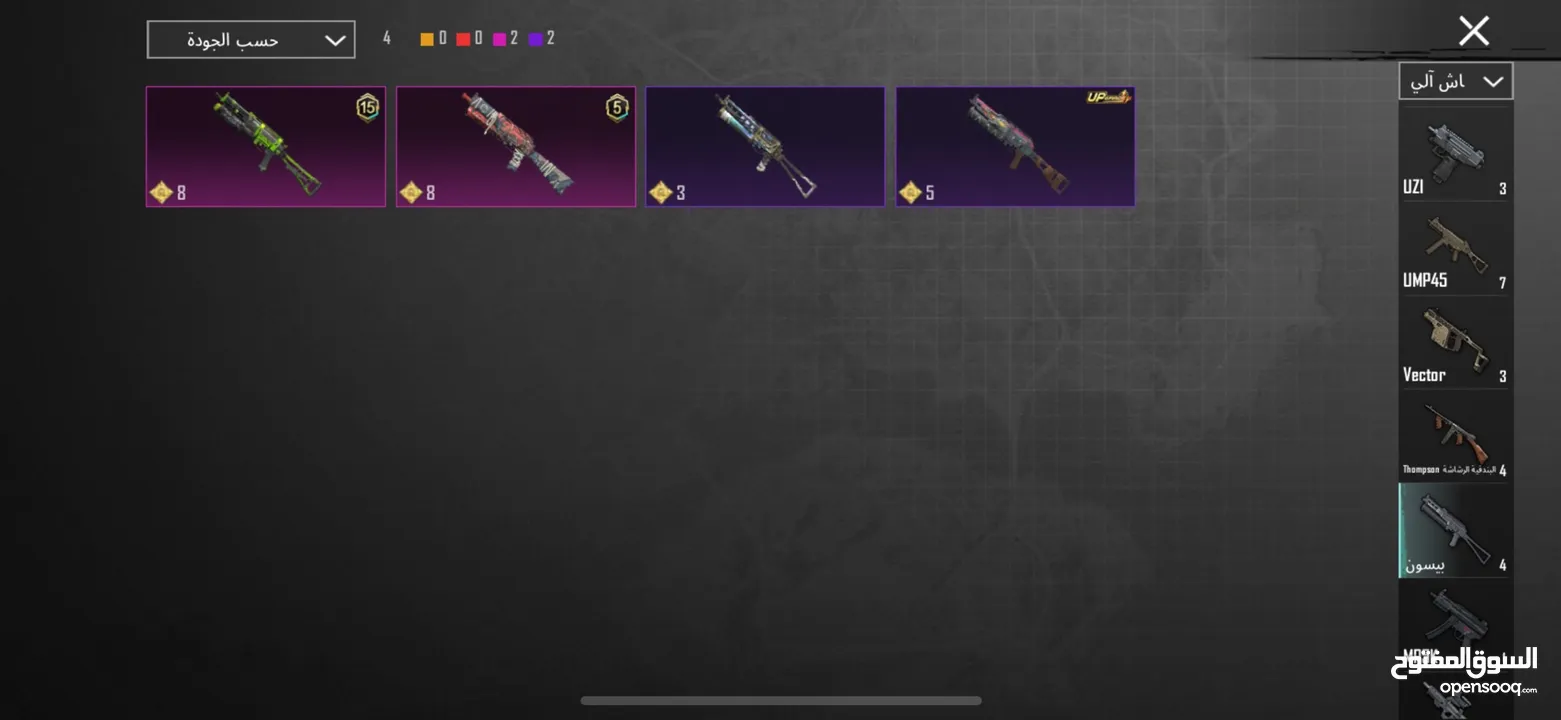 حساب ببجي للبيع 6سنين