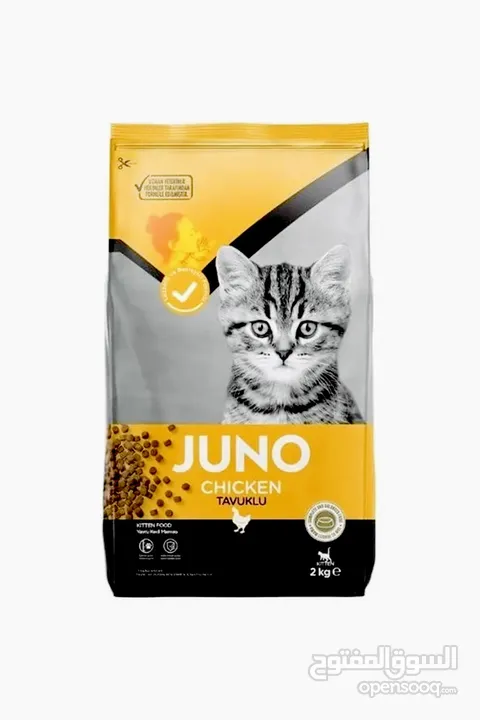 طعام القطط juno الافضل في الاسواق التركية