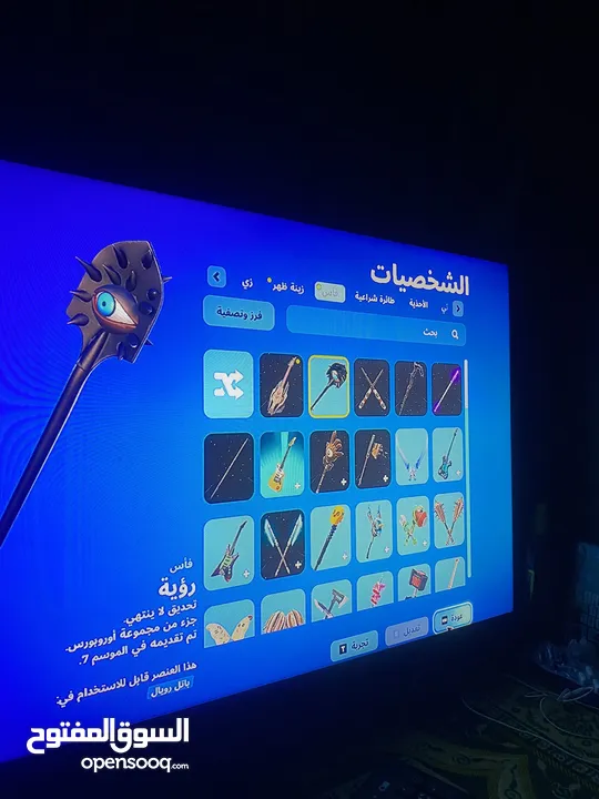 حساب فورت نايت للبيع