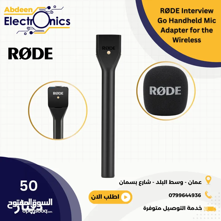 Interview GO Handheld Adaptor for Wireless GO