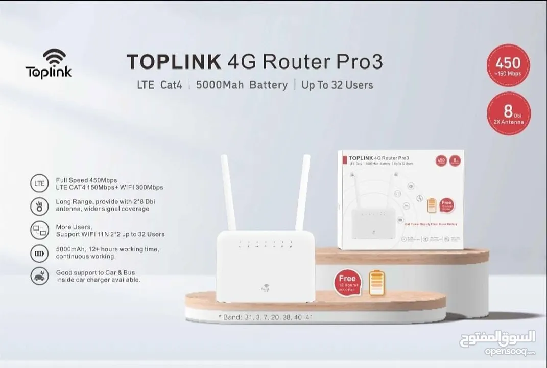 راوتر مودم TopLink 4G Router Pro3