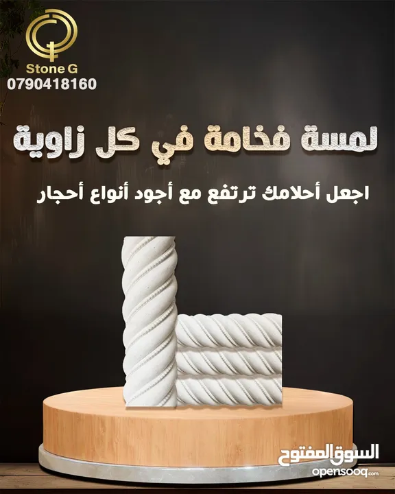 توريد حجر البناء الطبيعي افضل الاسعار والجوده